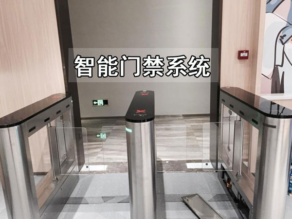 門禁系統(tǒng)安裝怎么安裝才能安全？聽聽鑫安安防小編是怎么說的