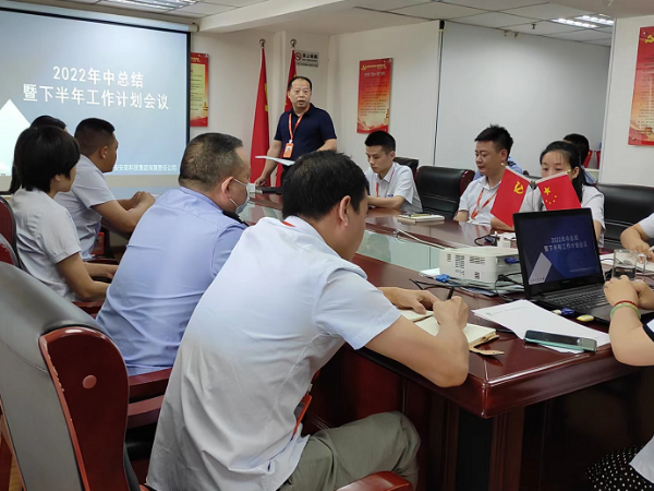 陜西鑫安安防2022年半年工作總結(jié)會完美落幕，明確目標(biāo)繼續(xù)突破