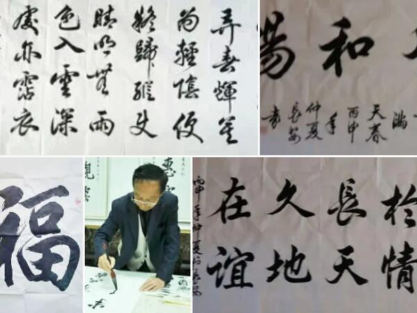 書(shū)法大家袁喜林老師蒞臨陜西鑫安安防潑墨揮毫，獻(xiàn)上新春祝福