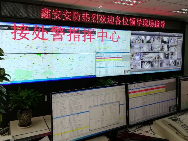 你好2021，陜西鑫安安防將不忘初心繼續(xù)在安防工程的道路上砥礪前行