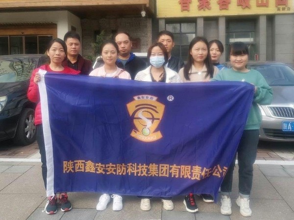 紅色指引|保護(hù)秦嶺，鑫安安防在行動