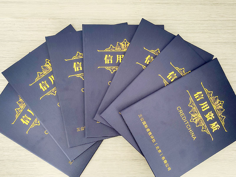 陜西鑫安安防信用資質(zhì)評定，榮獲3A企業(yè)信用評級認證證書