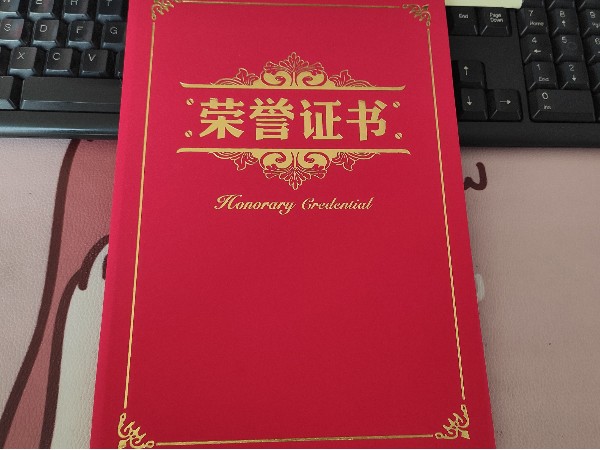 陜西鑫安安防楊景紅同志愛(ài)心捐款，盡一份綿薄之力